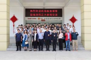 行業(yè)聚勢·共探木來，14家航食領導齊聚洛陽正大